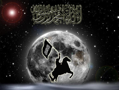 إرهابيون إن شاء الله